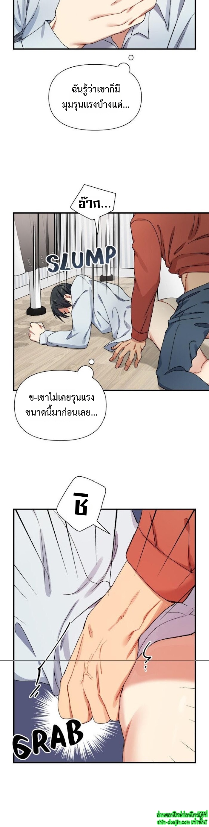 Tiger’s Wedding Day EP 12